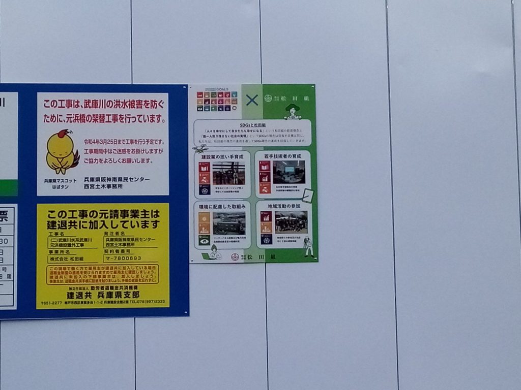 画像に alt 属性が指定されていません。ファイル名: KSI00608-1024x768.jpg