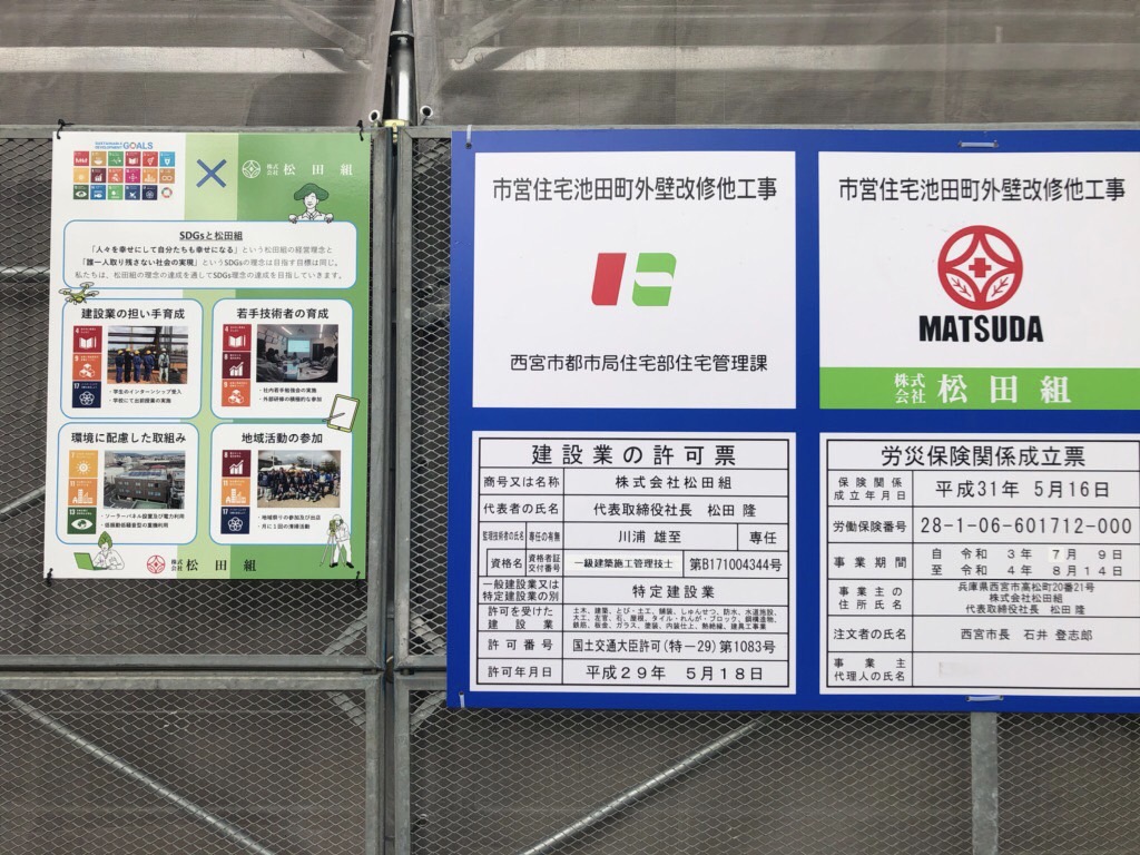 画像に alt 属性が指定されていません。ファイル名: S__4038659.jpg