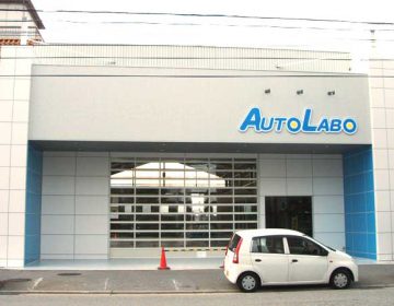画像：Auto Labo西宮店改修工事